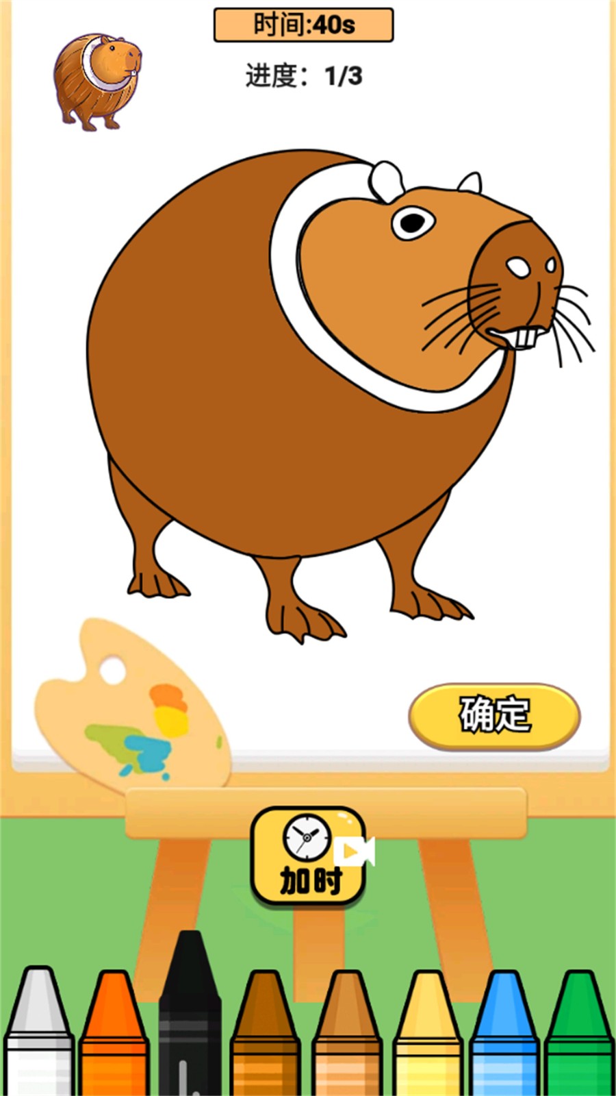 画世界填色3