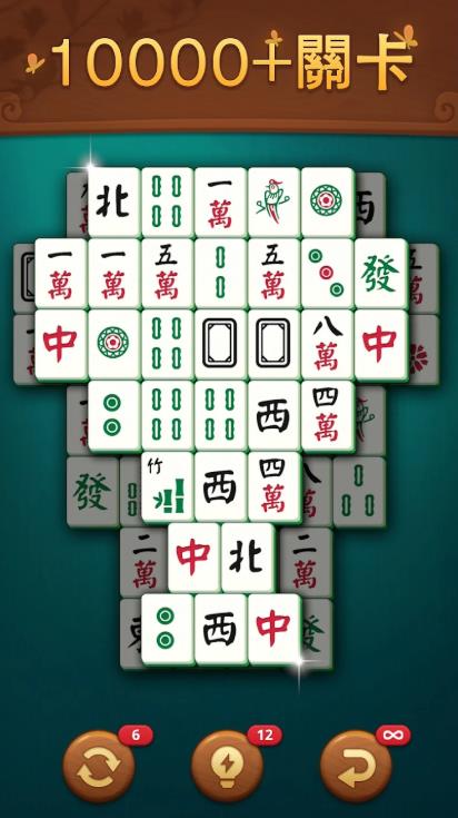 麻将融合1