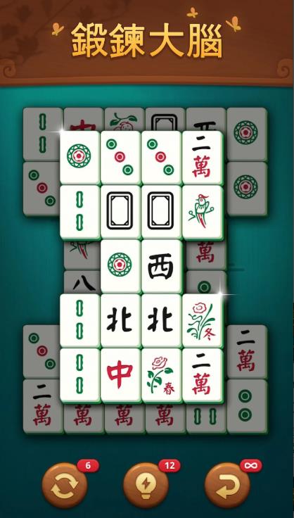 麻将融合2