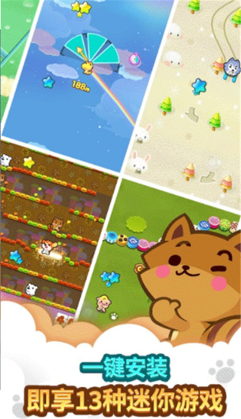 Com2us迷你游戏乐园