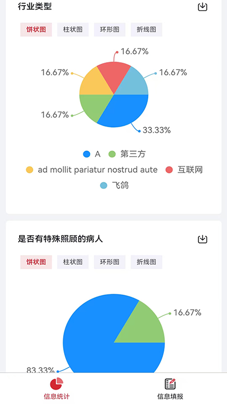 五洲信息通3