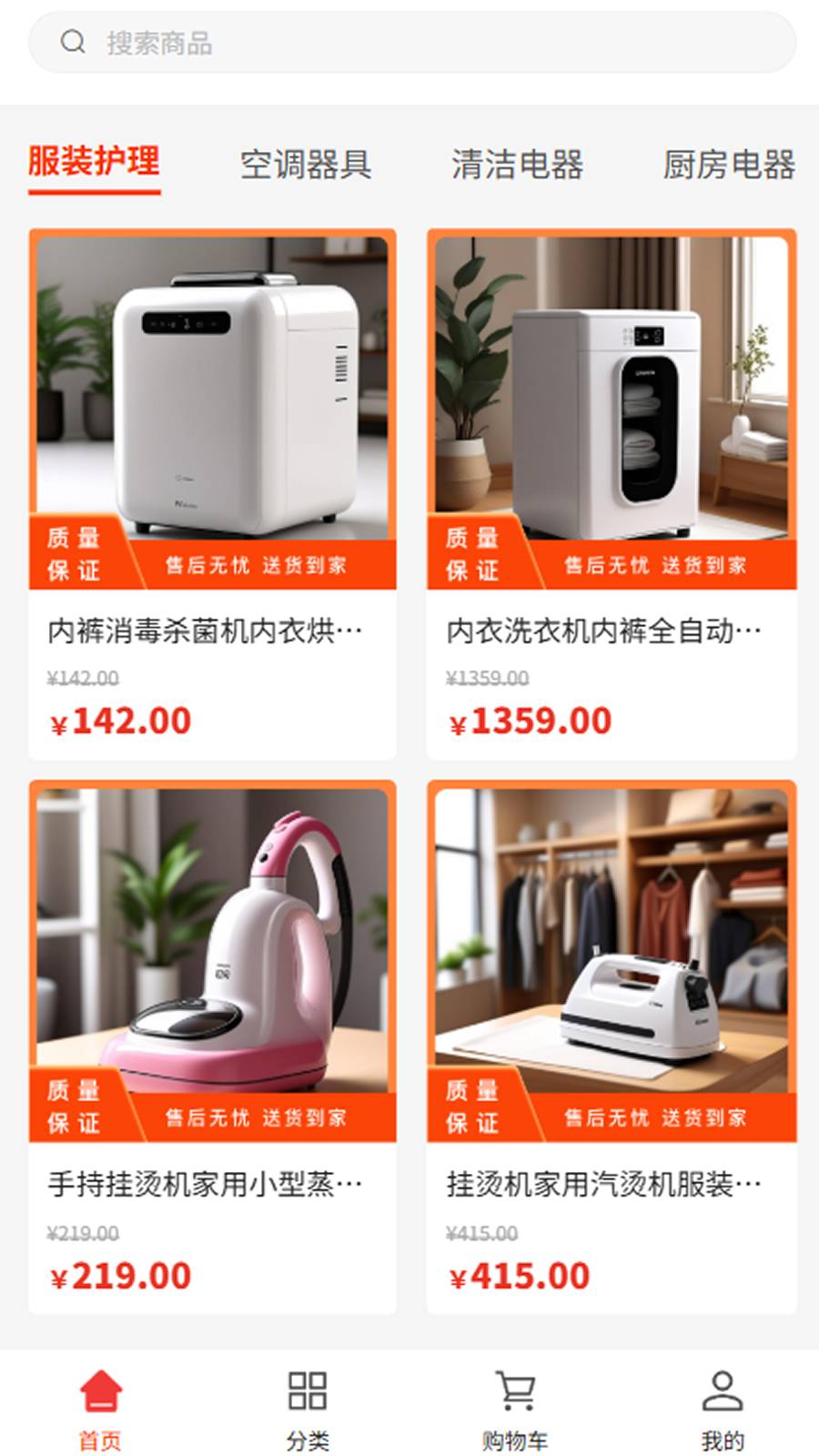 皓格商贸1