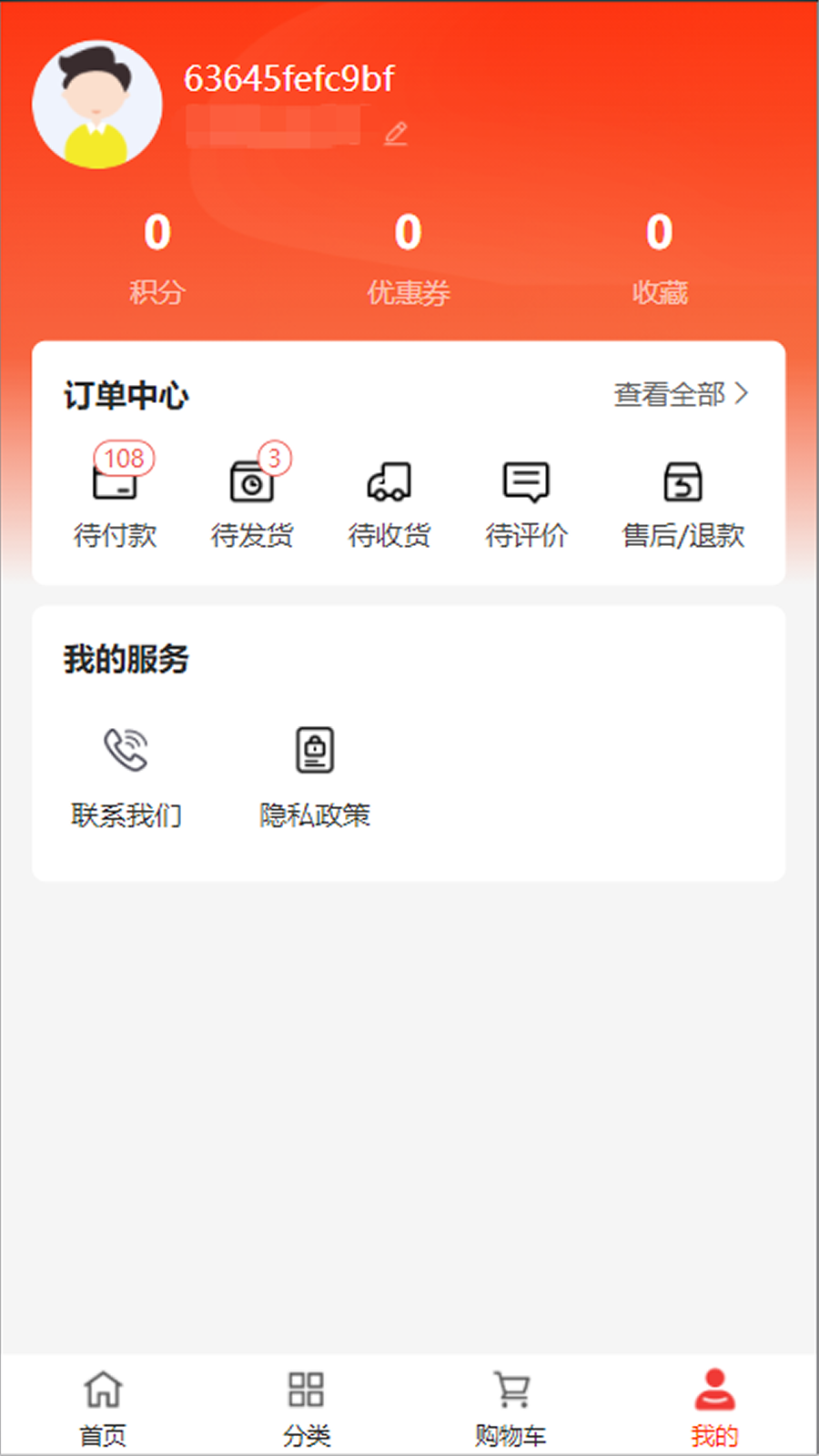皓格商贸2