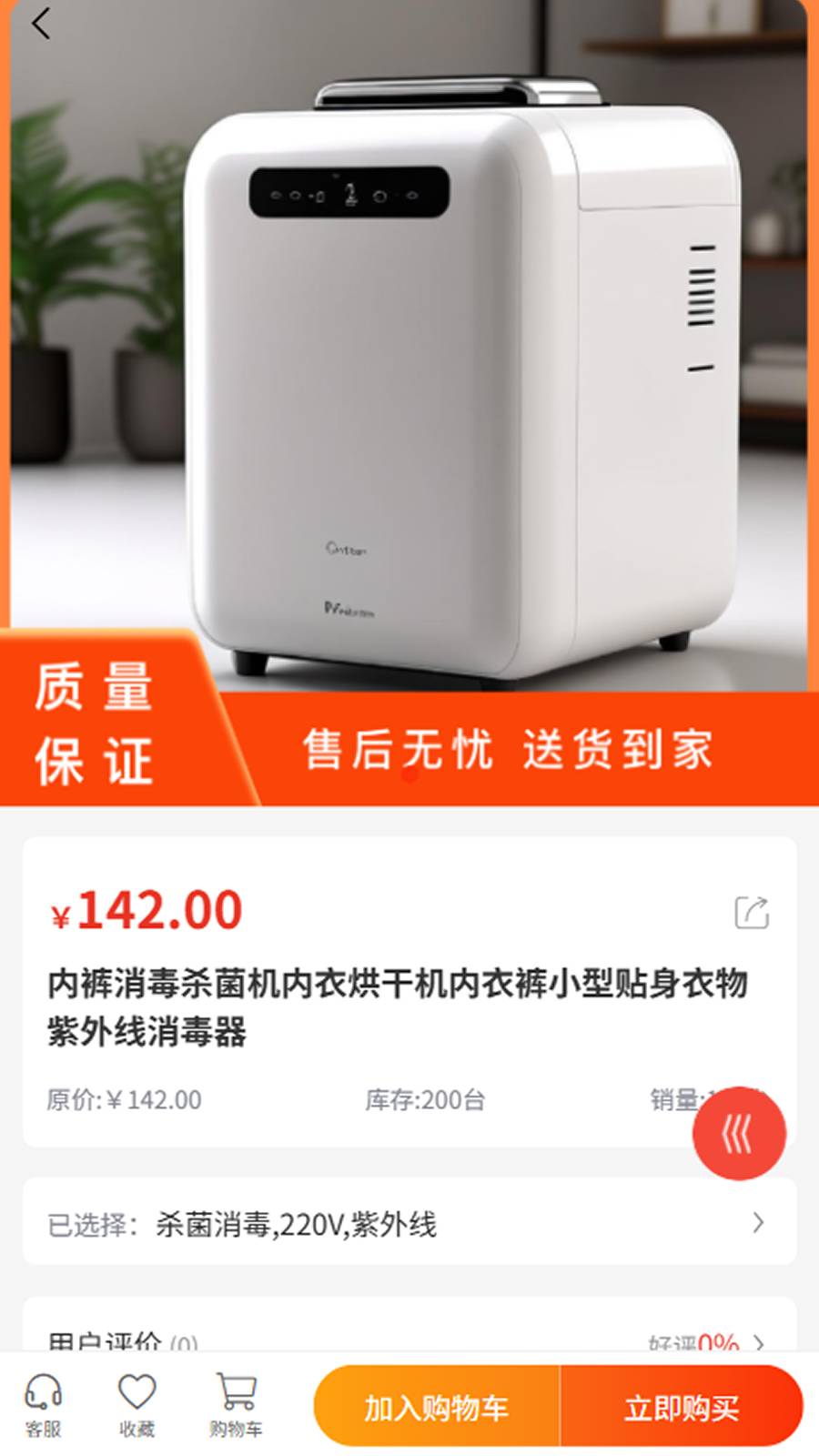 皓格商贸3