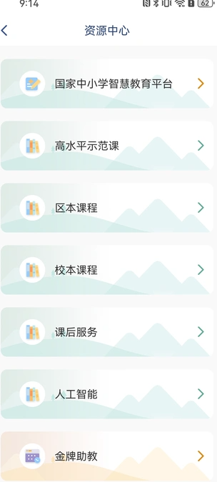 恒岳教研2