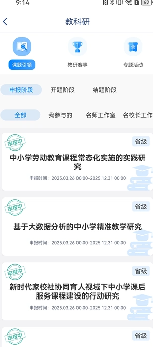 恒岳教研3