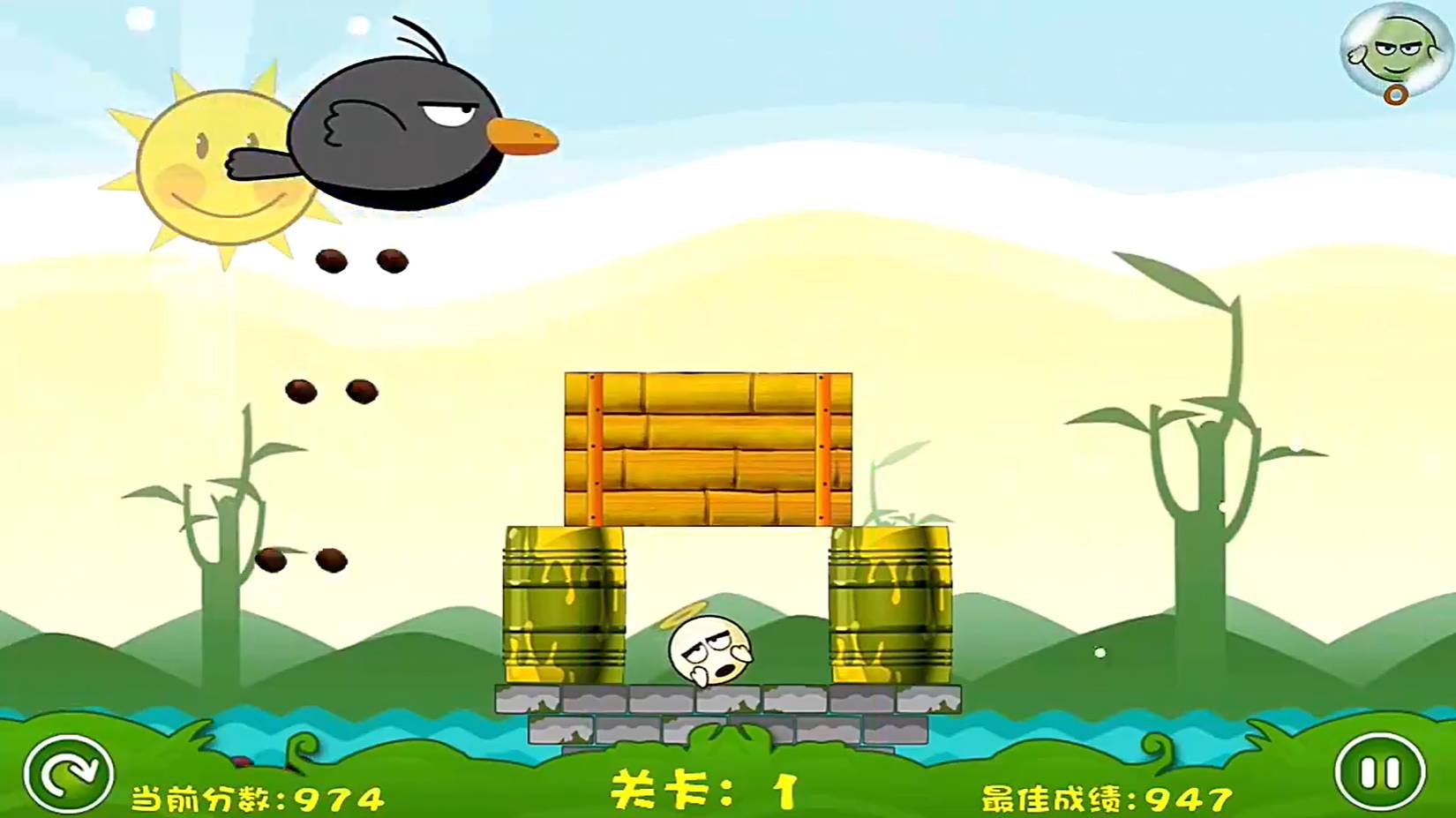 蛋蛋危机
