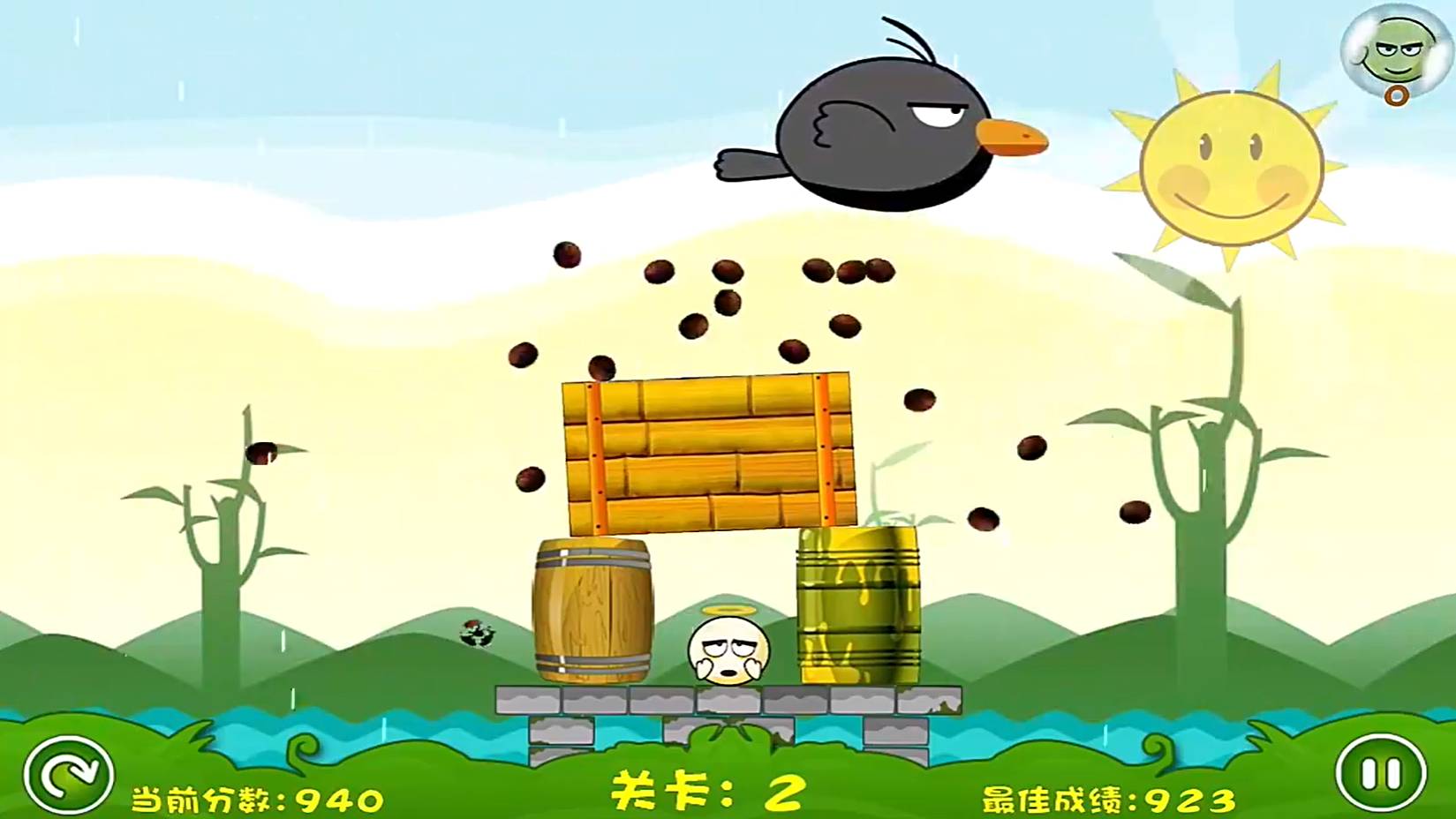 蛋蛋危机