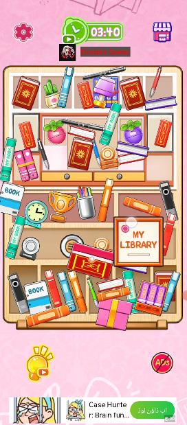 组织它整洁思维