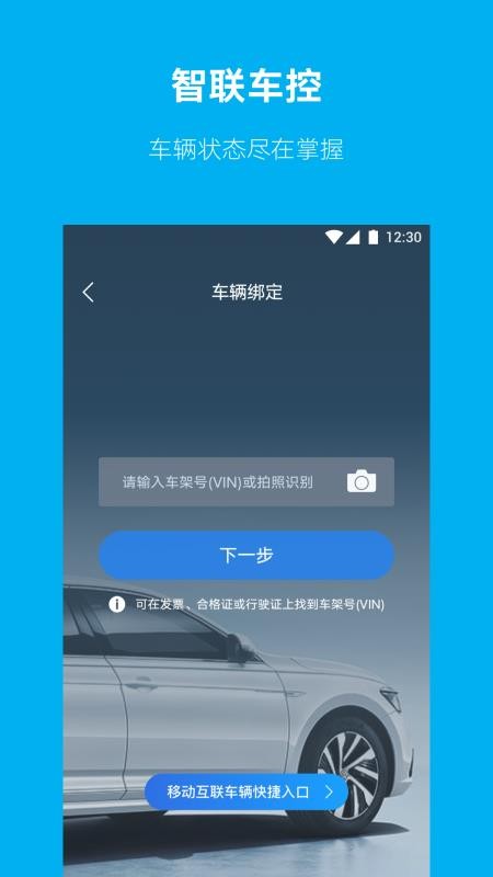 上汽大众3