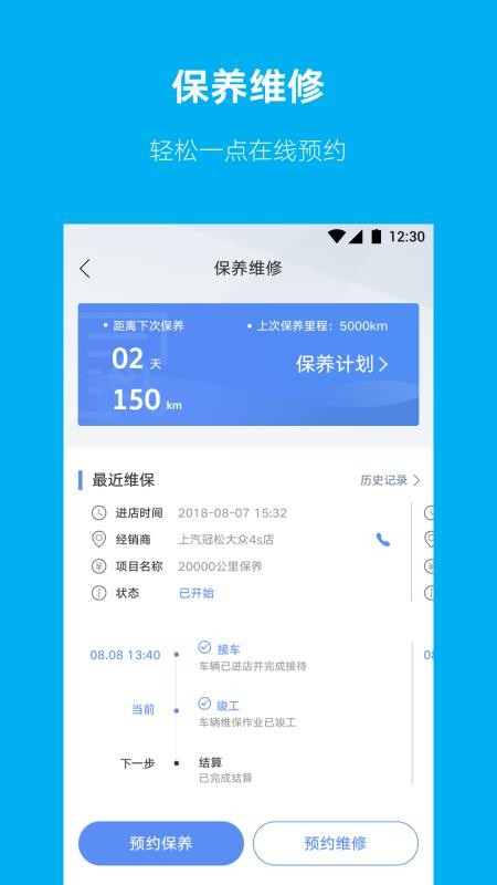 上汽大众4
