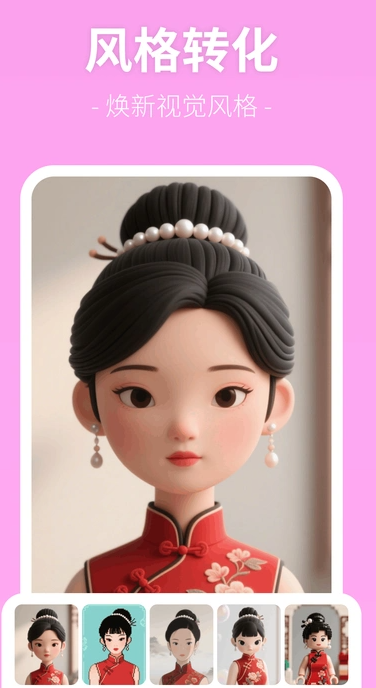 美颜P照相机4