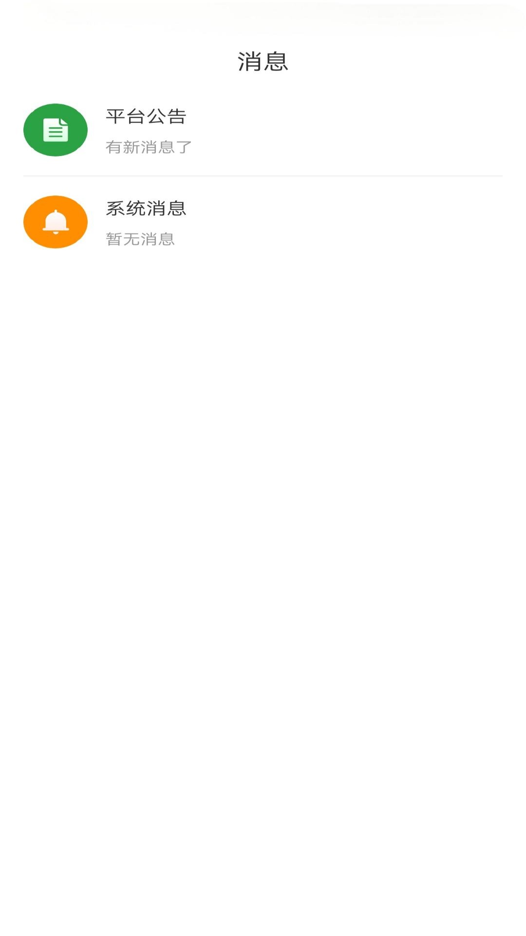 苗木嘉2