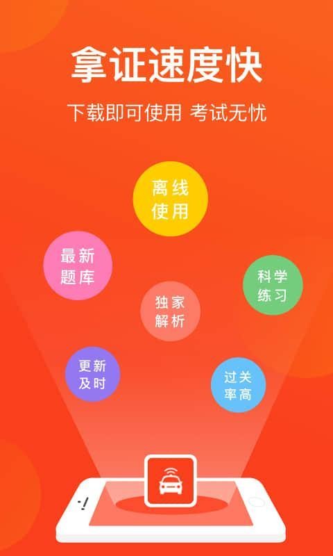 深圳网约车考试2