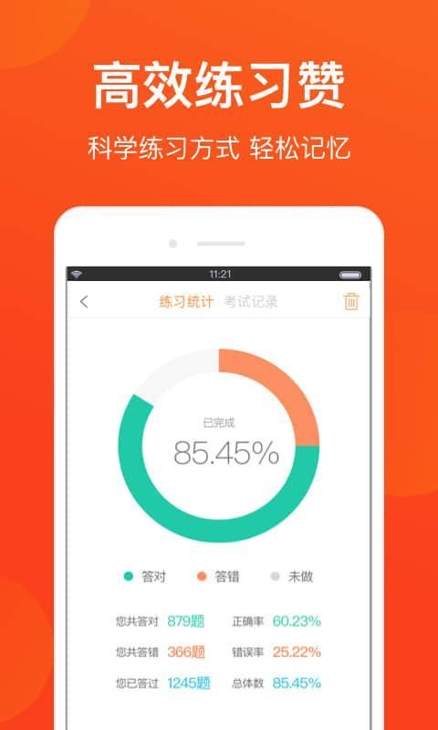 深圳网约车考试4