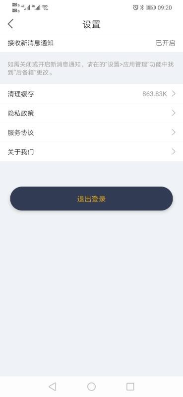 后备箱2