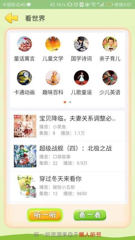 小霸王E守护3