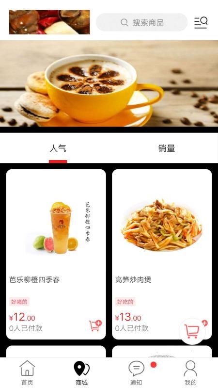 攸县同城1