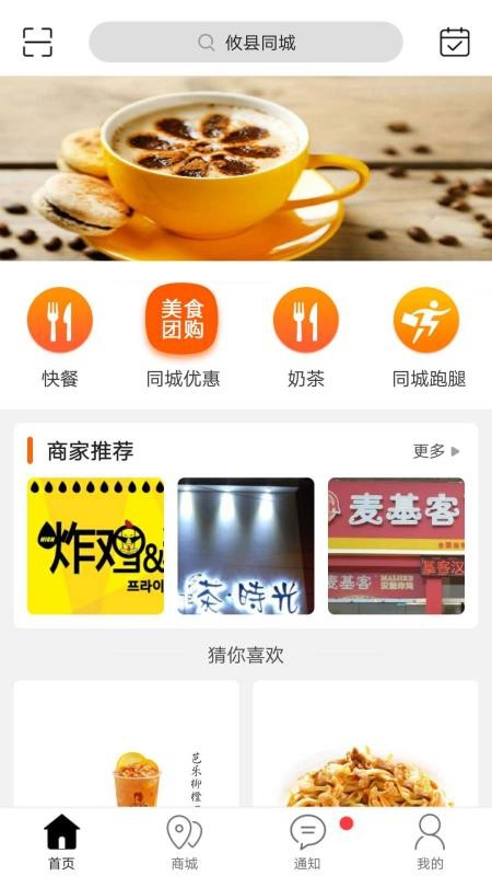 攸县同城3