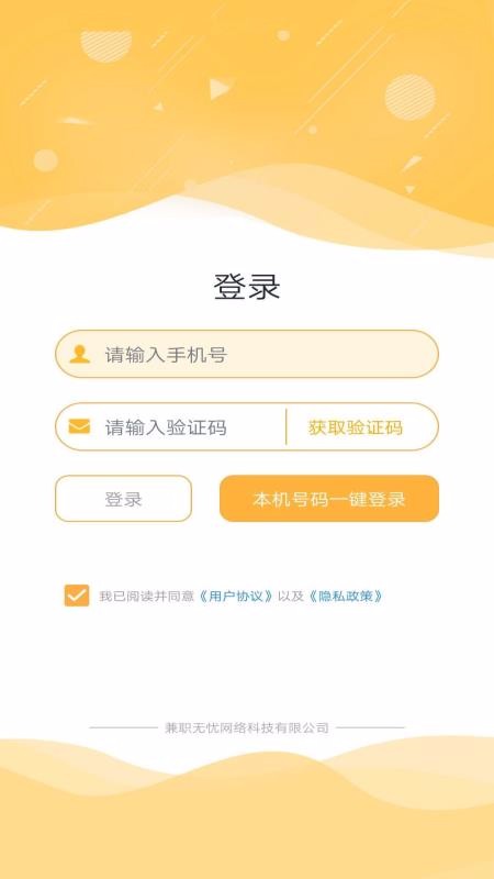 无忧林