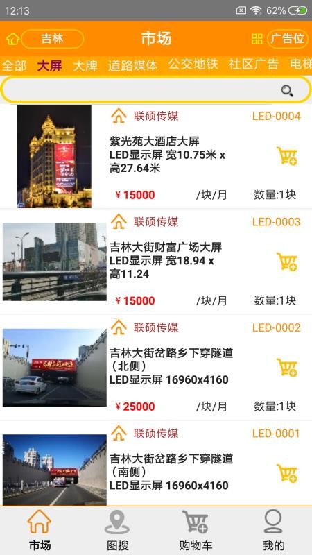 不空租赁1