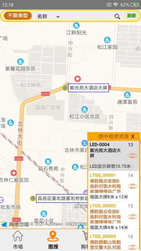 不空租赁3