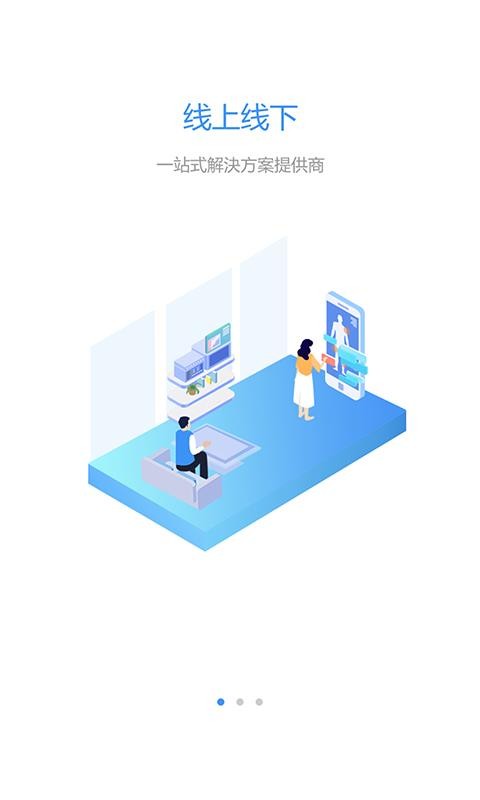 联合医务4