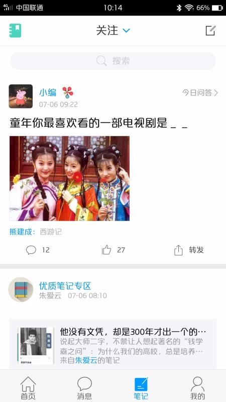 延边图书馆1