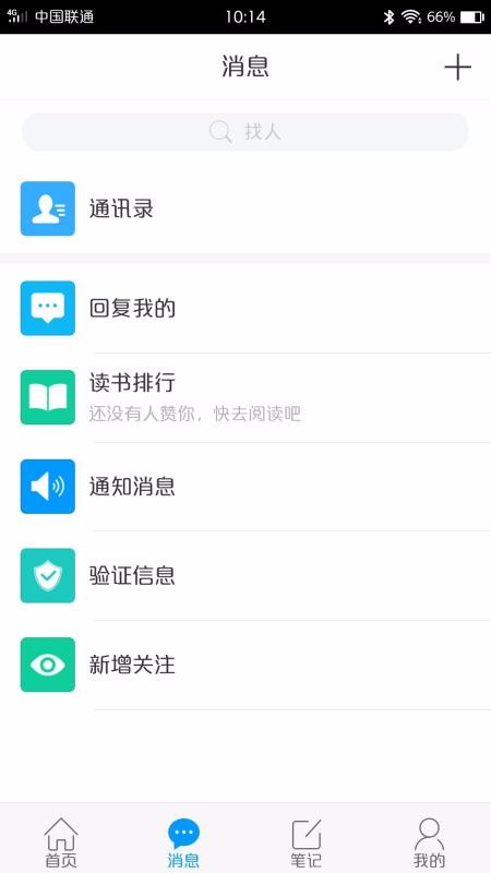 延边图书馆2