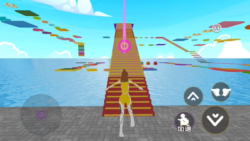 彩虹接力跑酷4