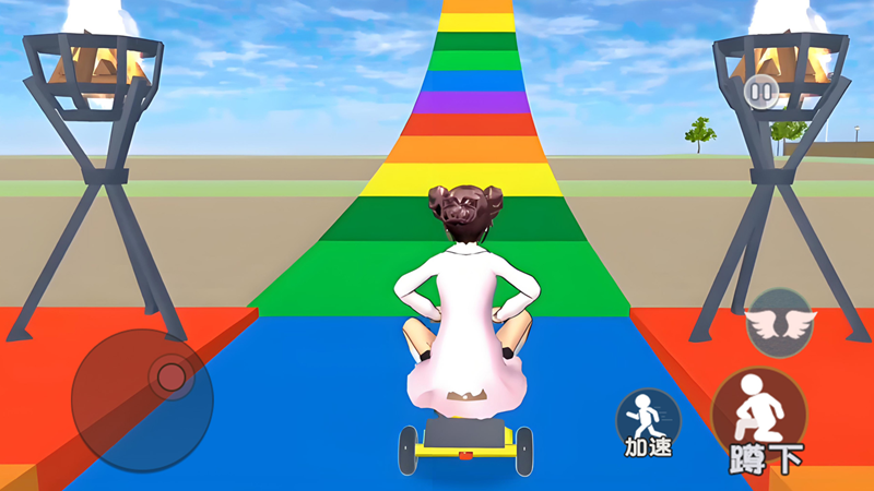 彩虹接力跑酷
