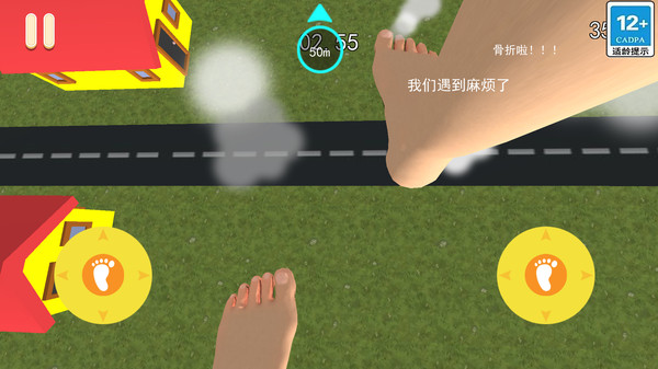 女巨人世界模拟3