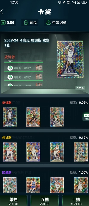 欧卡1