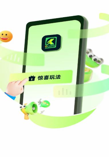 欧卡2
