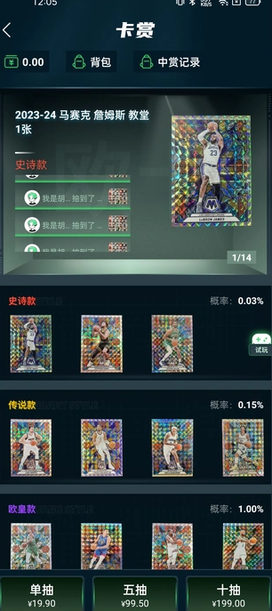 欧卡3