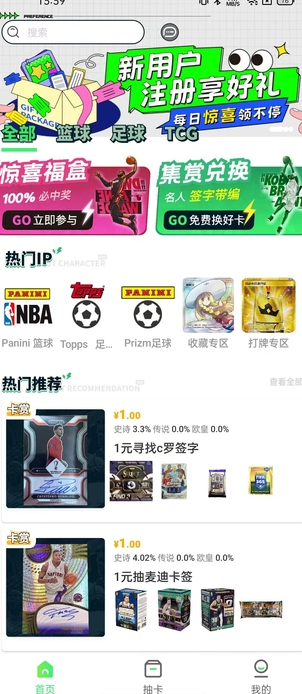 欧卡4