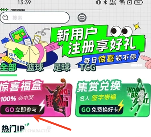 欧卡