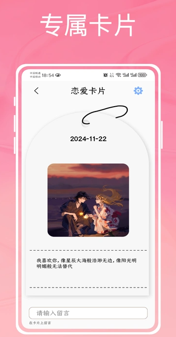 为爱发电1