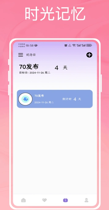 为爱发电2