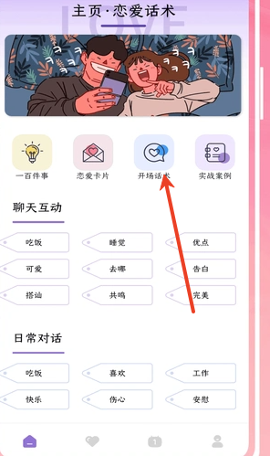 为爱发电