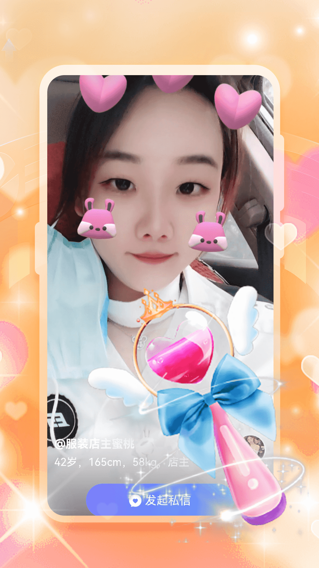 香姬2