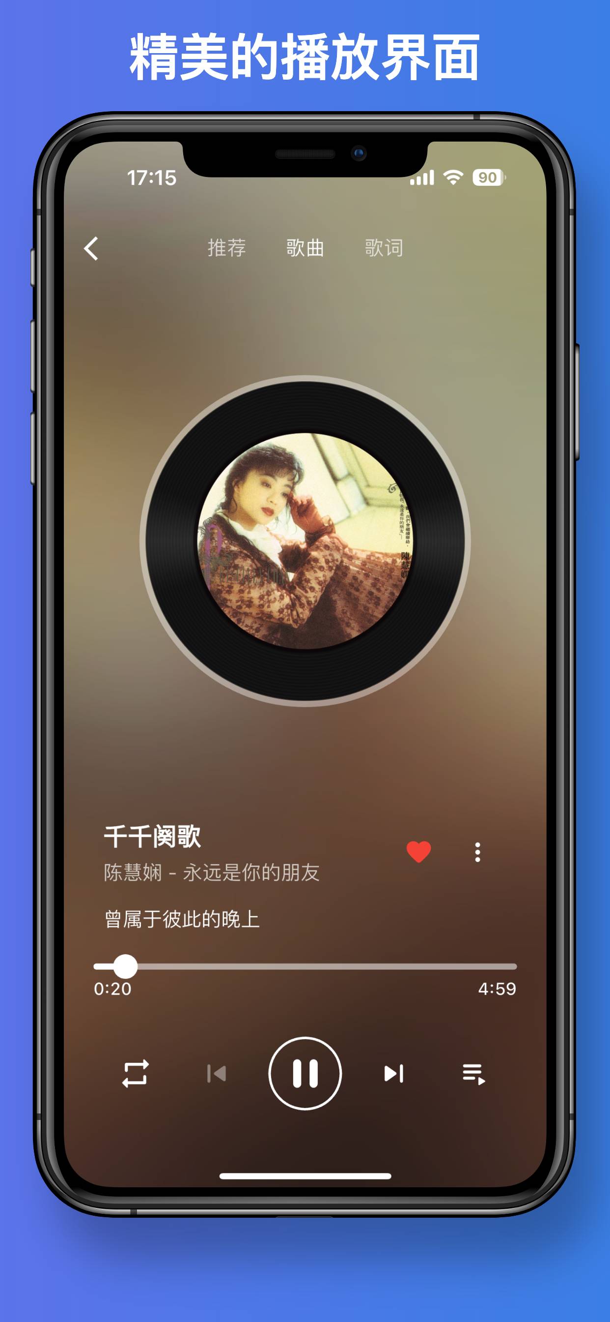 音流2