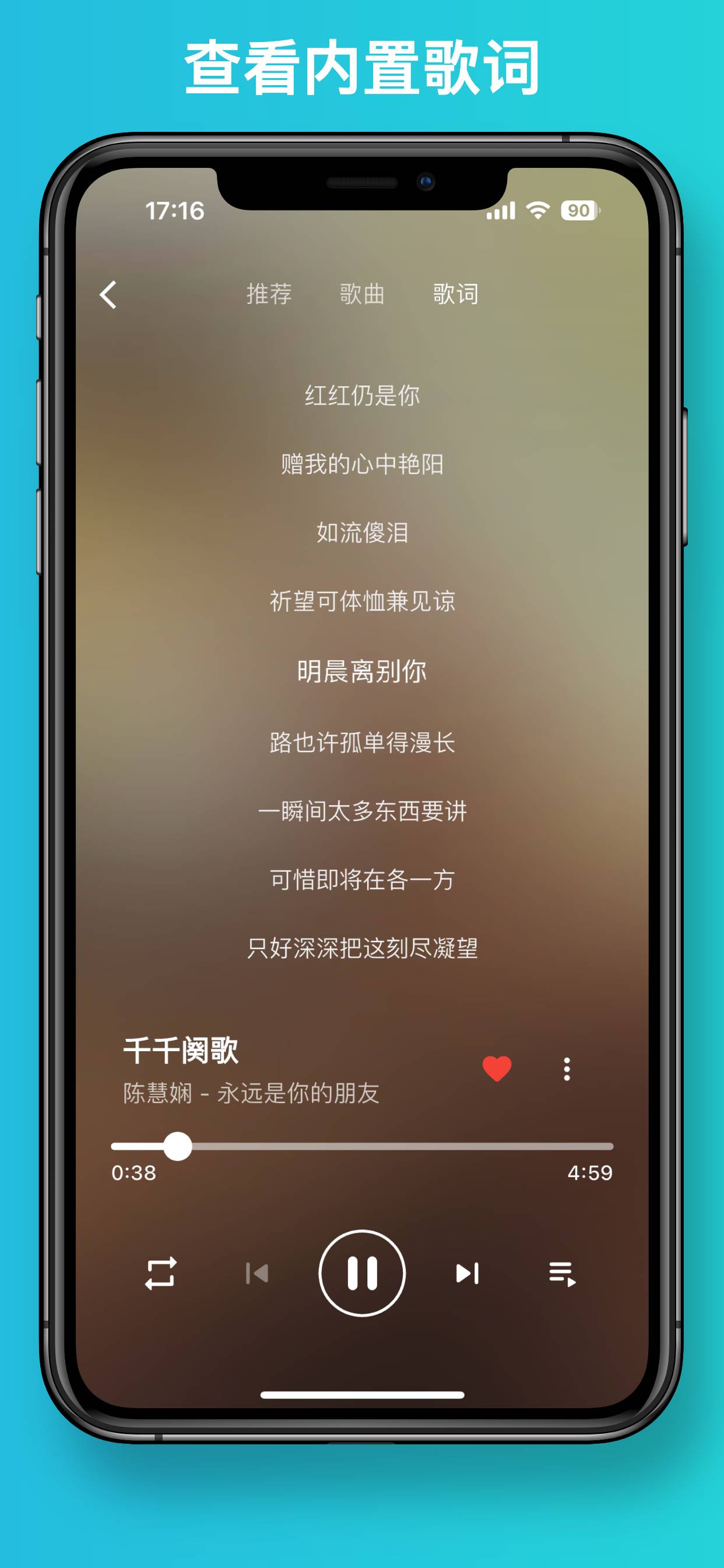 音流