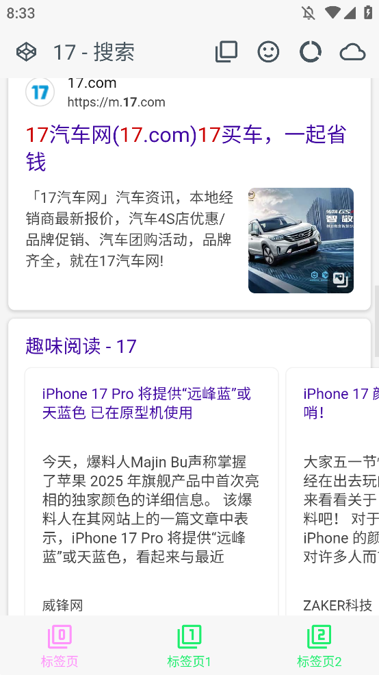 LynC浏览器3