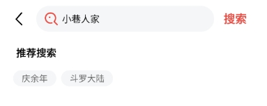 剧兔影视追剧3