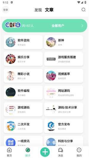 航瑞研究吧2