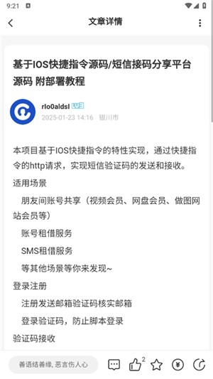 航瑞研究吧3