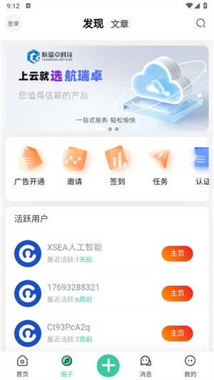 航瑞研究吧4