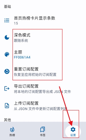 小鱼报1