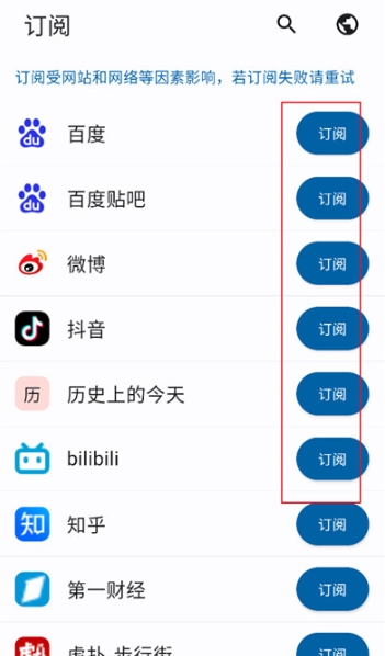 小鱼报2